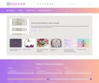 Miazar.ru(творчество и рукоделие своими руками) Screenshot
