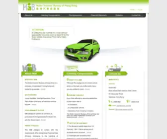 Mibhk.com.hk(Motor Insurers' Bureau of Hong Kong) Screenshot