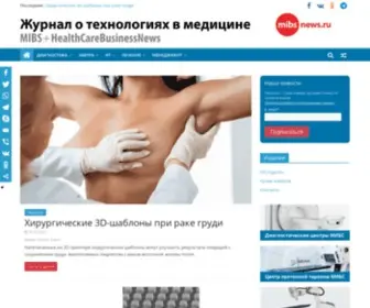 Mibsnews.ru(Mibsnews) Screenshot