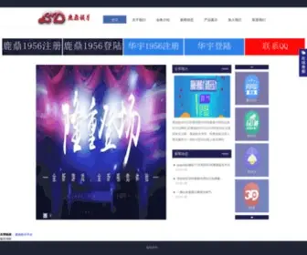 Mibuo.com(米博) Screenshot