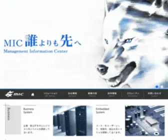 Mic-West.co.jp(ソフトウェア) Screenshot