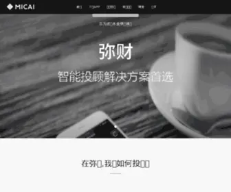 Micaiapp.com(华体会) Screenshot
