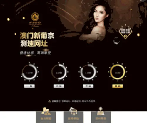 Micaren-Thermo.com(厦门迈凯伦精瑞科仪有限公司) Screenshot