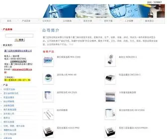 Micaren.com(厦门迈凯伦精瑞科仪有限公司) Screenshot