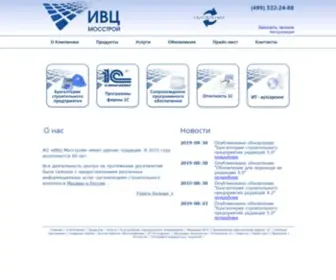 Micc.ru(Информационно) Screenshot