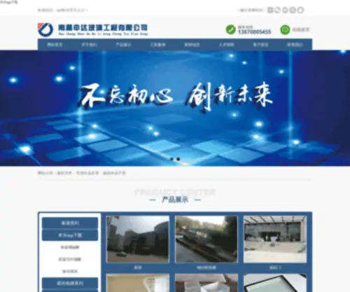 Miccaonline.org(M6米乐入口) Screenshot