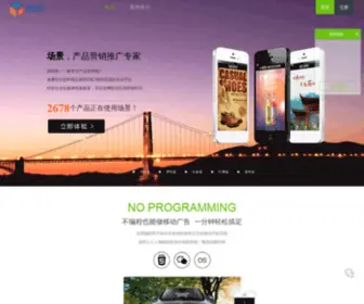 Mic.cn(五洲在线) Screenshot