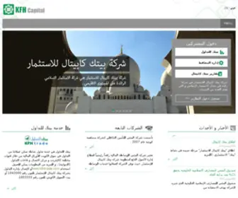 Mic.com.kw(Muthanna Investment Company) Screenshot