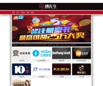 Micegirl.com(太阳2平台会员注册登录) Screenshot
