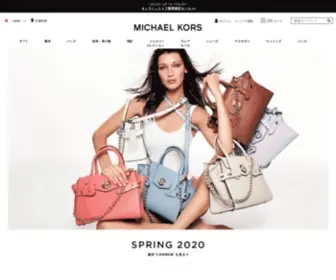 Michaelkors.jp(◆新作発売、人気) Screenshot