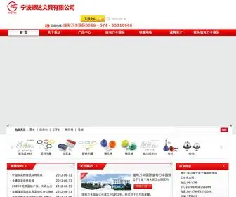 Michaudlawgroup.com(缅甸万丰国际) Screenshot