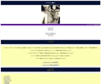 Michel-Beaudouin.com(ﾌｧｯｼｮﾝｳｫｰｶｰ) Screenshot