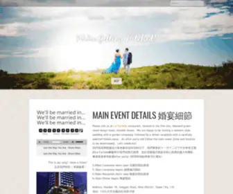 Michelleandchuck.com(易倍EMC全站) Screenshot