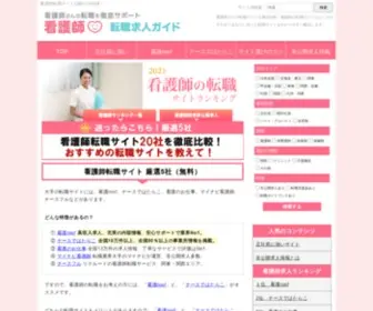 Michellebutlerhallett.com(看護師) Screenshot