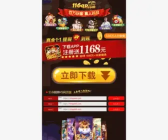 Michelrivet.com(益阳市摩托车销售专卖店集团有限公司) Screenshot