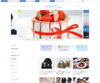 Michill.jp(michill) Screenshot