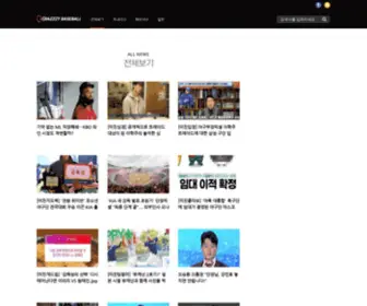 Michinyagu.com(미친야구) Screenshot