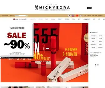 Michyeora.com(미쳐라의) Screenshot
