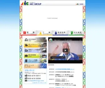MicJp.com(株式会社ミック) Screenshot