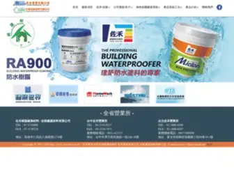 Miclon.com.tw(佐根建築材料有限公司) Screenshot