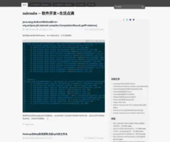 Micmiu.com(软件开发) Screenshot