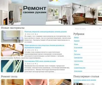 Micomrus.ru(МИКОМСТРОЙ) Screenshot