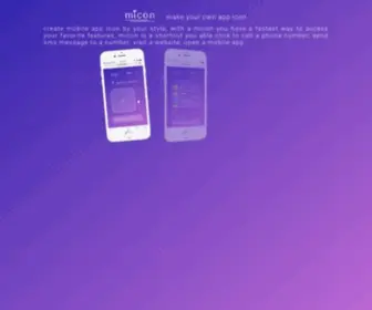 Micon.io(Icon) Screenshot