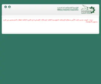 Miconline.gov.sa(المؤسسة) Screenshot