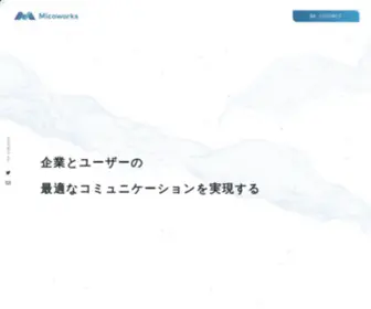 Micoworks.jp(Micoworks株式会社) Screenshot