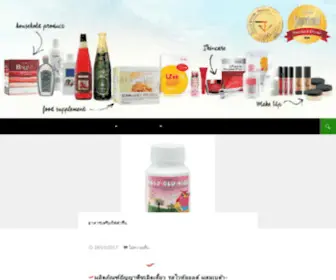 Micro-Biz.com(Fiverr france) Screenshot