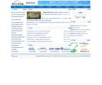 Micro-Bridge.com(微桥科技有限公司) Screenshot