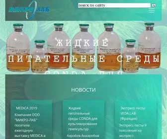 Micro-Lab.org(Главная) Screenshot