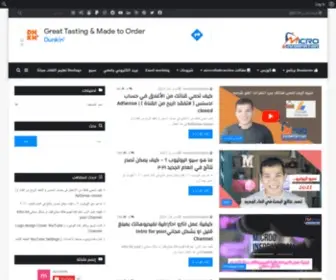 Micro0Information.com(مدونة تقنية تهتم بمجال الربح من الانترنت وتقوم بشرح العديدي من البرامج المفيدة في التسويق الالكتروني وتقدم العديد من الشروحات الحصرية) Screenshot