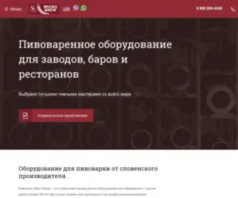 Microbrewinc.com(Оборудование для пивоварения) Screenshot