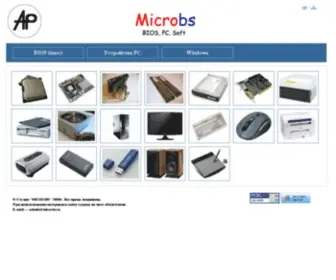 Microbs.ru(Главная) Screenshot