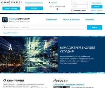 Microcomponent.ru(Главная) Screenshot