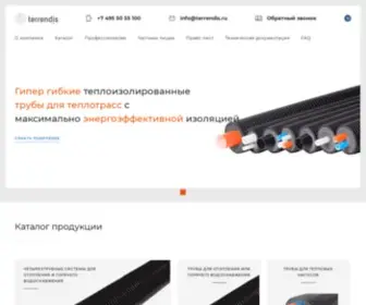 Microflex.su(ТЕРРЕНДИС) Screenshot