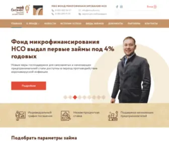 Microfund.ru(Главная) Screenshot
