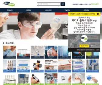 Microgiene.com(주식회사 마이크로진) Screenshot