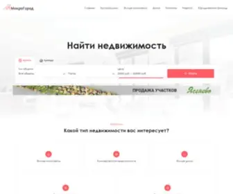 Microgorod.ru(Купить недорогую квартиру в новостройке Краснодара) Screenshot