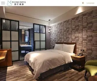 Microhotel.com.tw(微行商旅) Screenshot