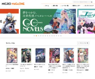 Micromagazine.co.jp(マイクロマガジン社) Screenshot