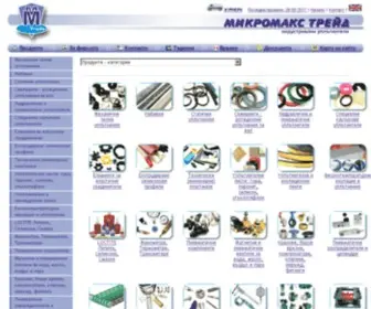 Micromaxtrade.com(МикроМакс Трейд) Screenshot