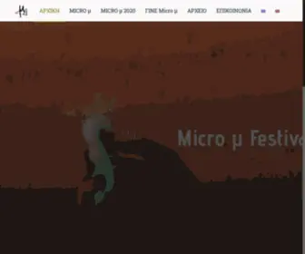 Micromfestival.gr(Micro) Screenshot