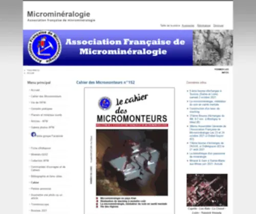 Micromineral.org(Cahier) Screenshot