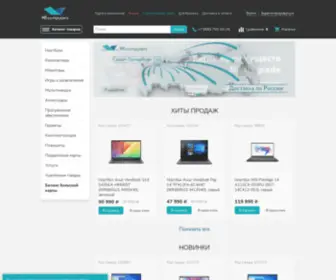 Microprice.ru(Интернет) Screenshot