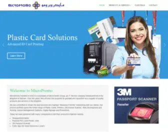 Micropromogulf.com(Smart Laser Measurement Solution) Screenshot