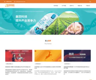 Microread.com(阅微基因) Screenshot