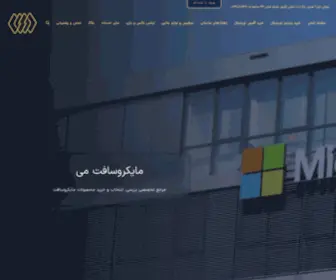 Microsoftme.ir(مایکروسافت) Screenshot