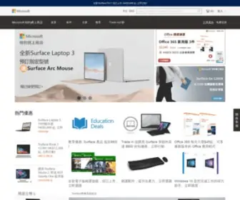 Microsoftstore.com.hk(Microsoft 特約網上商店) Screenshot